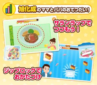 PretendLand游戏亮点