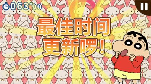 蜡笔小新之小帮手大作战国际服新手攻略4