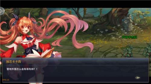 勇者奇迹手游官方版图片3