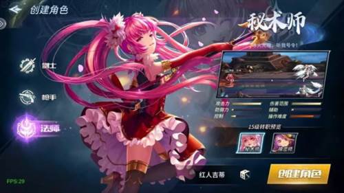 勇者奇迹手游官方版图片9