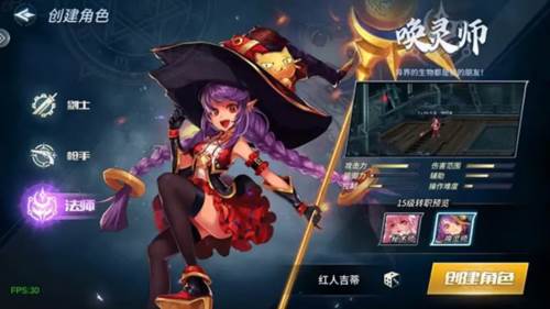 勇者奇迹手游官方版图片10