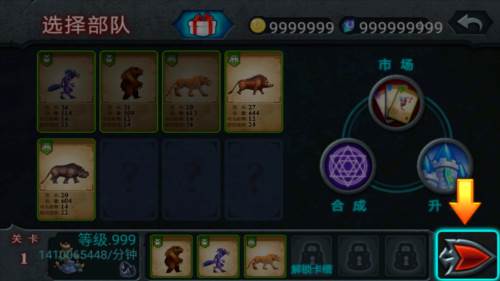 兽王争霸无限钻石999999宣传图