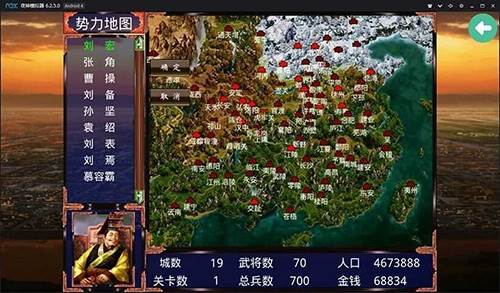 慕容三国x9威力加强版宣传图
