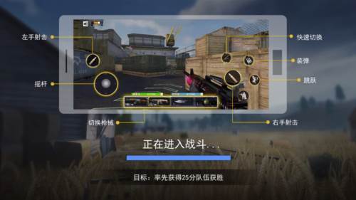 枪战荣耀精英最新版免广告版图片3