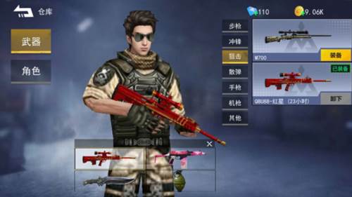 枪战荣耀精英最新版免广告版图片7