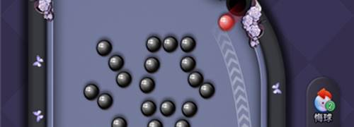 抖音天天台球游戏图片2