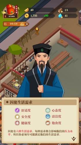 秘闻异事录游戏图片3