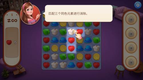 梦想家居官方版截图1