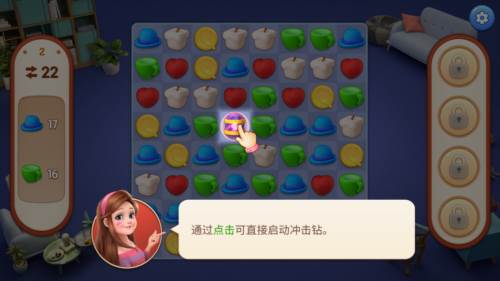 梦想家居官方版截图2