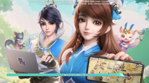 梦想世界3官方助手版截图2