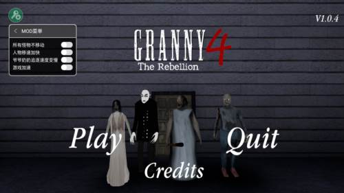 恐怖老奶奶4MOD作弊菜单图片1