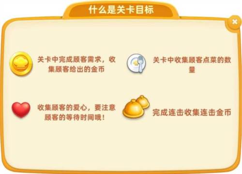小镇大厨无限官方破解版图片11
