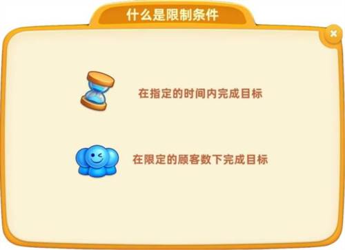 小镇大厨无限官方破解版图片12