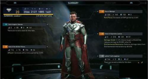 不义联盟2内置功能菜单2023版5