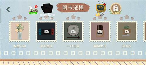 收纳物语2025版宣传图