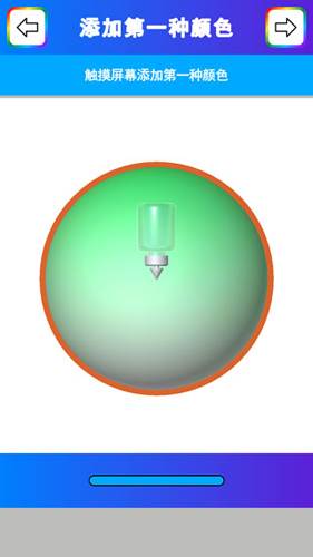 怎么创建粘土配图6