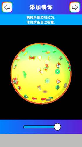 怎么创建粘土配图9