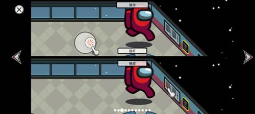 在我们之间新手怎么玩3