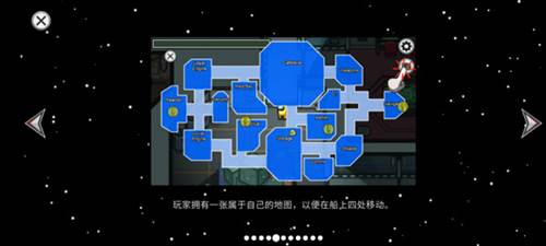 在我们之间新手怎么玩5