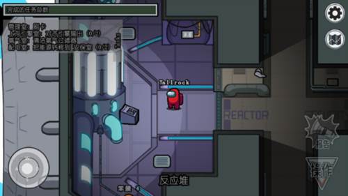 在我们之间怎么玩法1