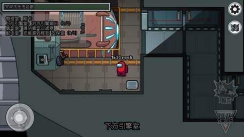 在我们之间怎么玩法3