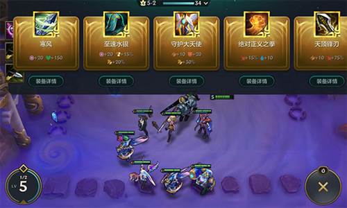 云顶之弈狂暴模式阵容推荐7