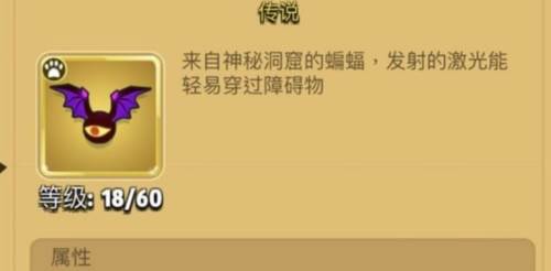 弓箭传说安卓版新手装备选择推荐3