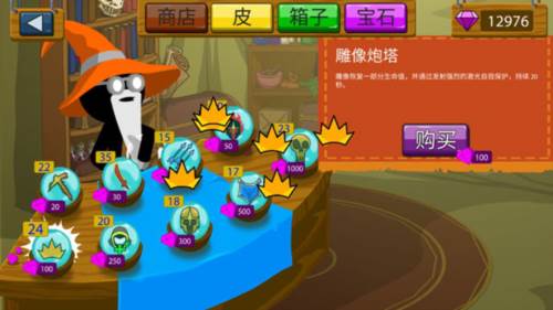 stickwarlegacy新手玩法3