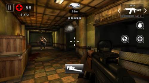 死亡扳机2击杀五个特殊僵尸攻略心得4