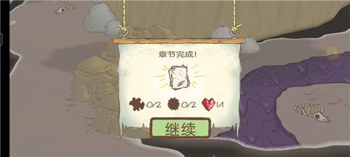 新手攻略配图14