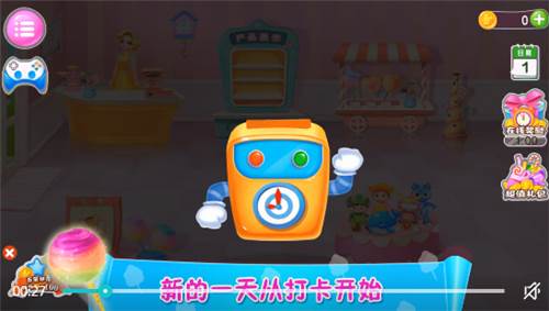 彩虹棉花糖小店怎么玩2