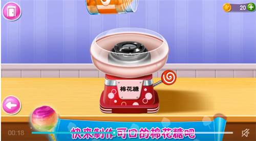 彩虹棉花糖小店怎么玩3