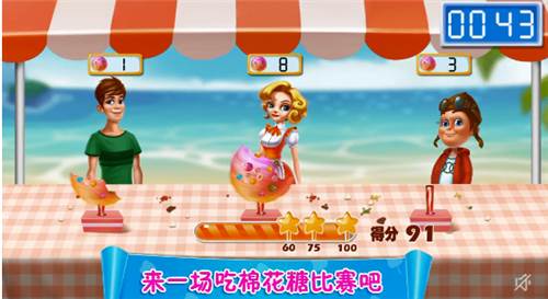 彩虹棉花糖小店怎么玩5