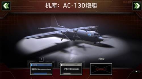 僵尸炮艇生存新手攻略5