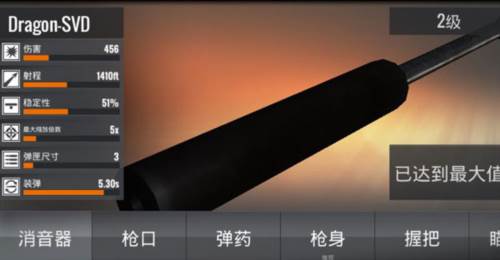 狙击行动无限金币钻石版图片12