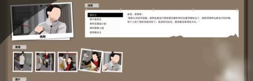 这就是警察手机版4