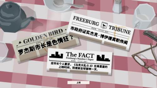 这就是警察手机版2