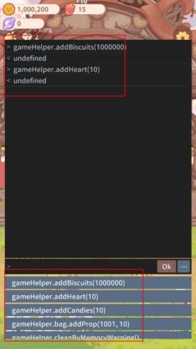 乌冬的旅店内置菜单版宣传图