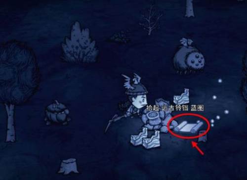 饥荒巨人国内置功能菜单游戏截图6