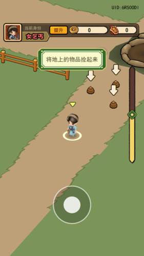 大唐逆袭记破解版无限金币图片2