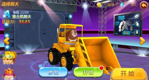 无尽副本攻略配图2