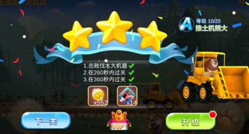 无尽副本攻略配图4