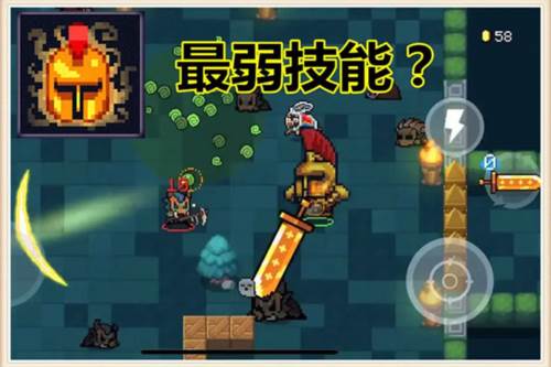 元气骑士次元斩怎么玩2