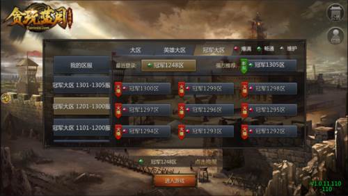 怎么创建角色配图1