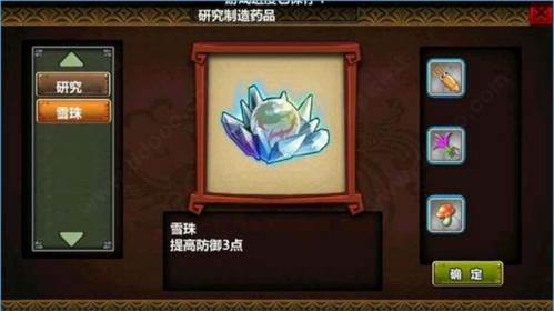 三国大时代3南蛮入侵游戏截图5