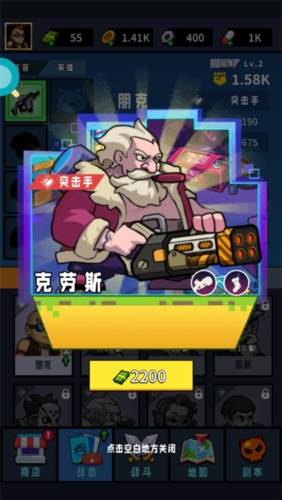 点我狙击游戏介绍2