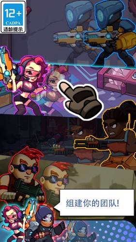 点我狙击游戏介绍3