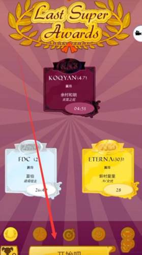 akinator中文版图片6