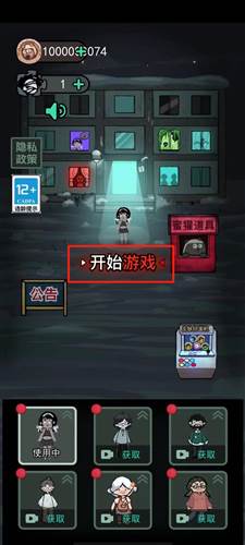 躺平发育新手教程2