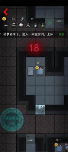 躺平发育新手教程5